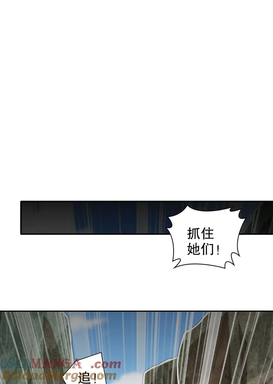 193 禁止抽出的兽娘？14