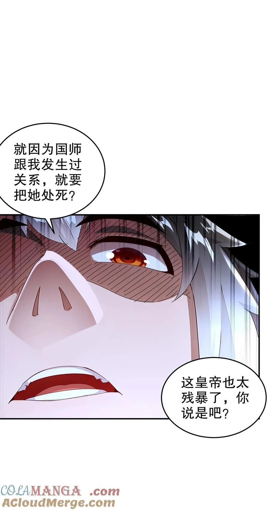 227 [五一三连更]公主，你来啦2
