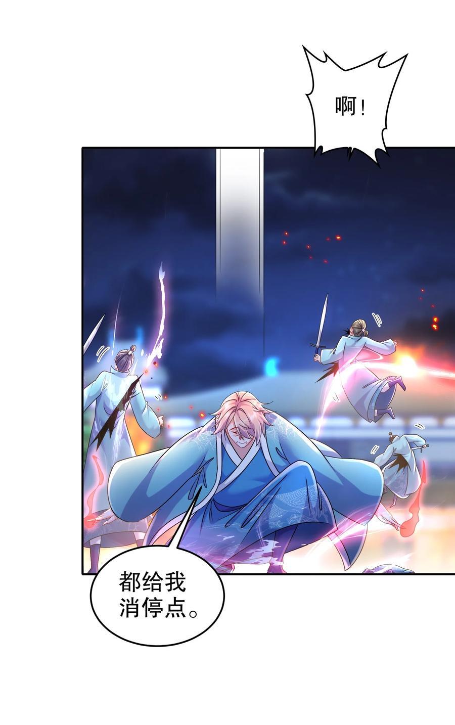 110 撼天罡13
