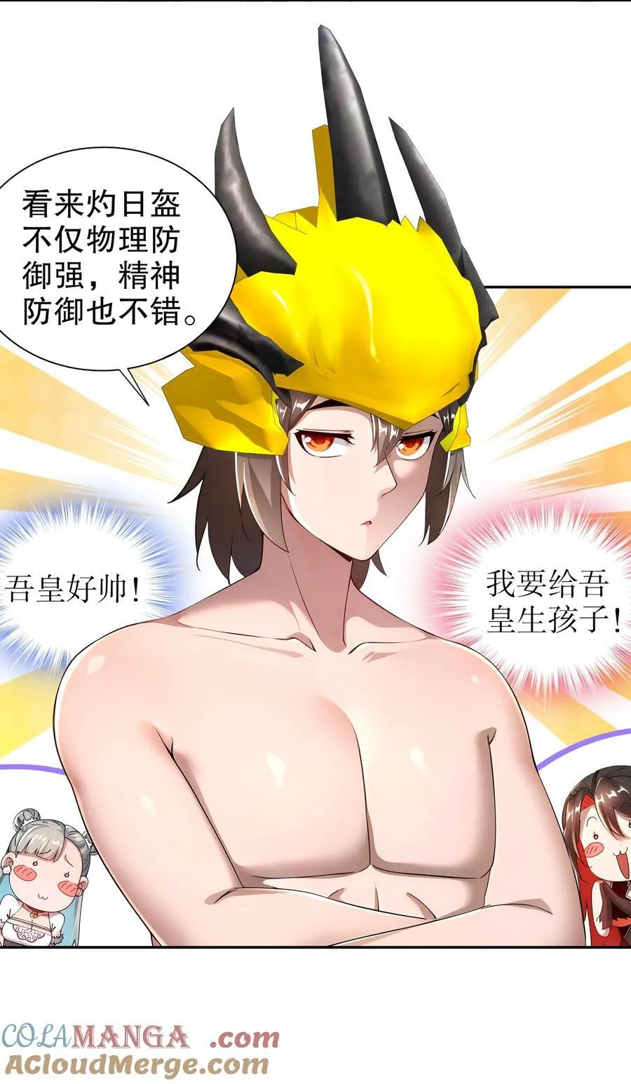 196 你不是神的对手20