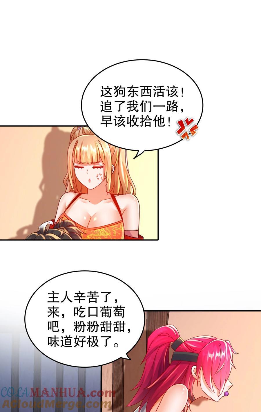105 真真假假18