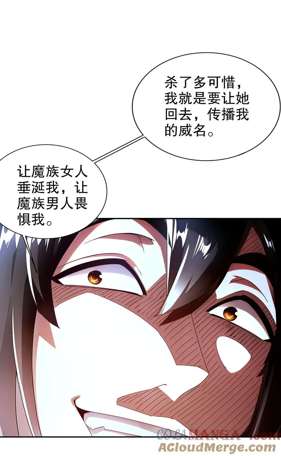 214 喂饱！30