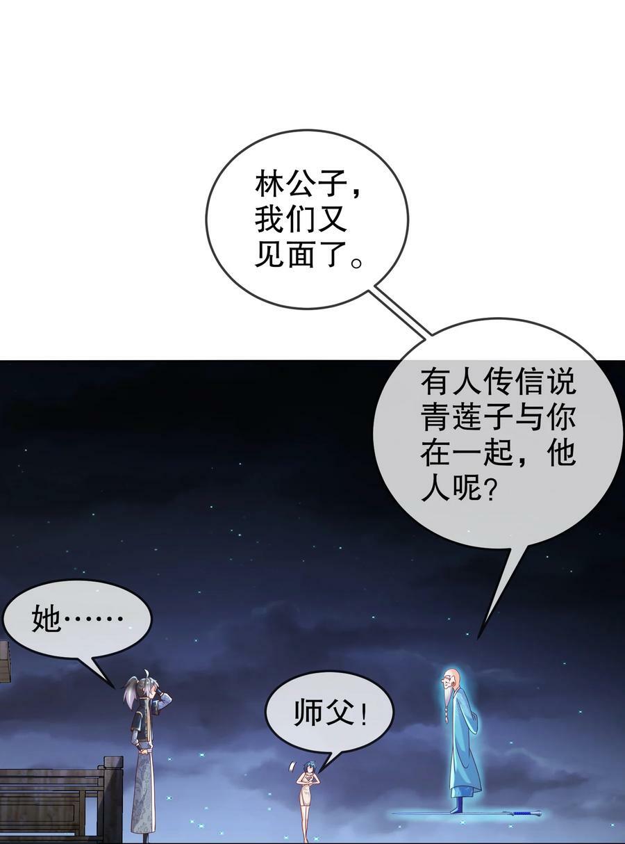 96 这是我内人15