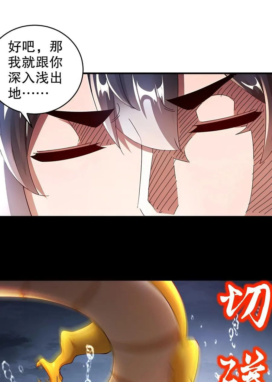 222 嘴巴可紧了9