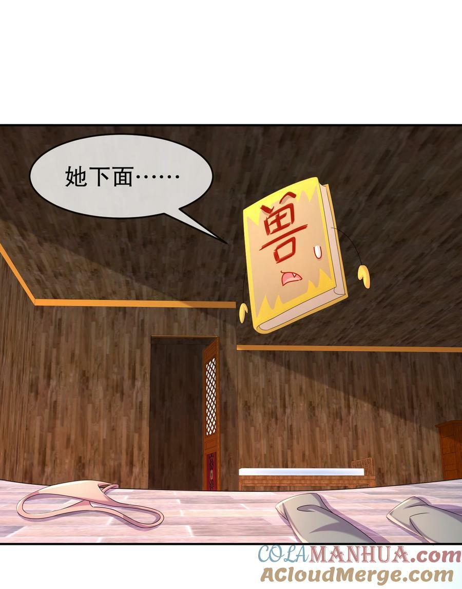92 好名字！24