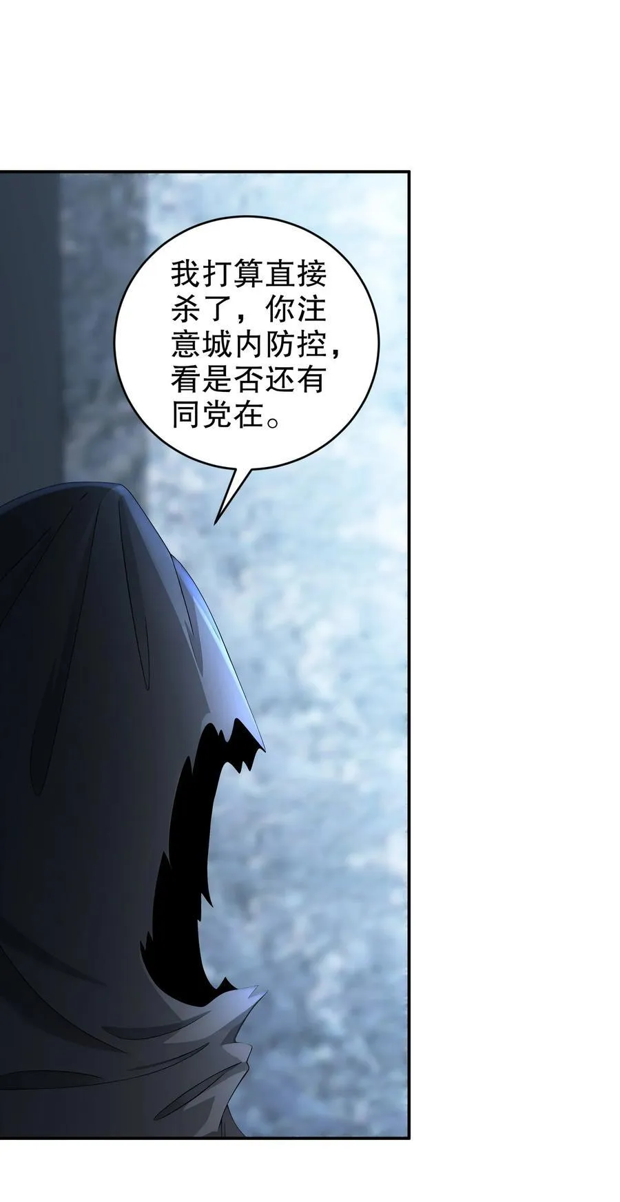 203 最喜欢六人了19