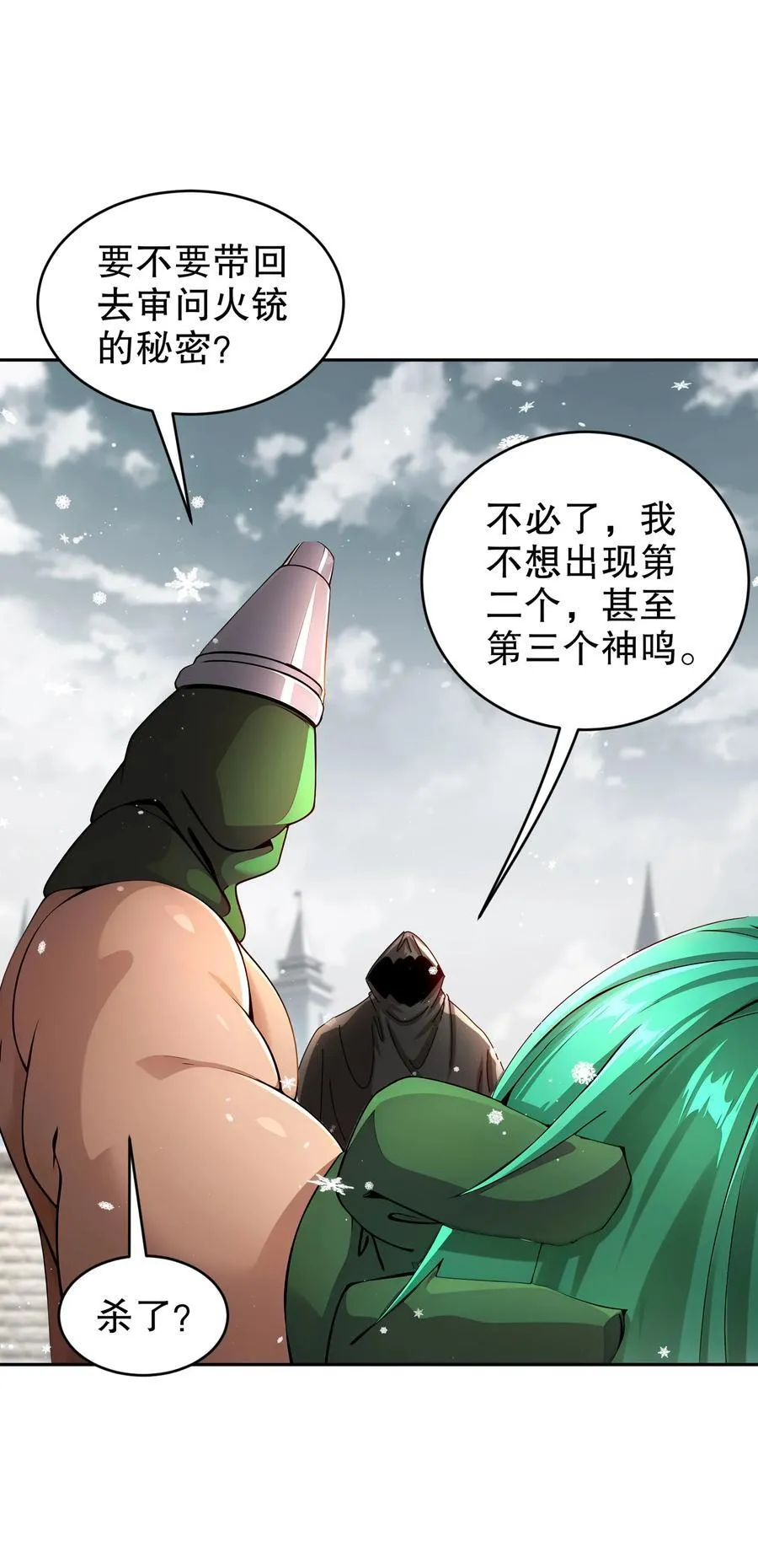 177 你真™不是人啊！9
