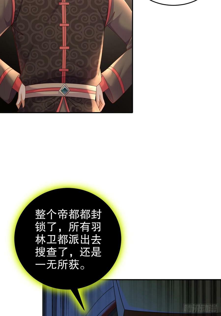 51 你好，林硬29