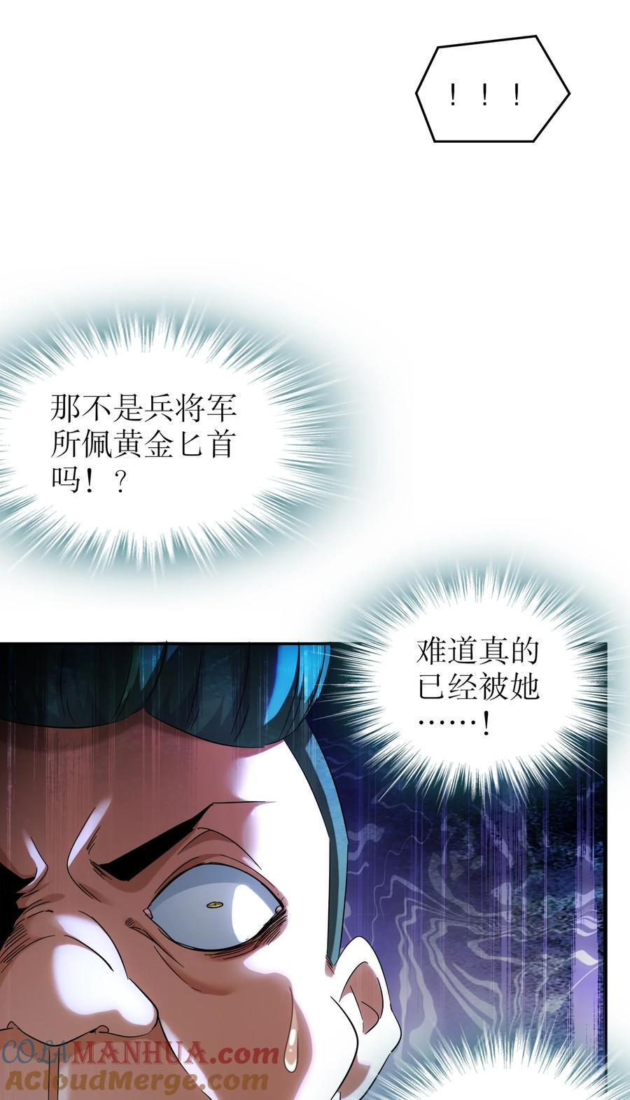 125 这个女人，辣！14