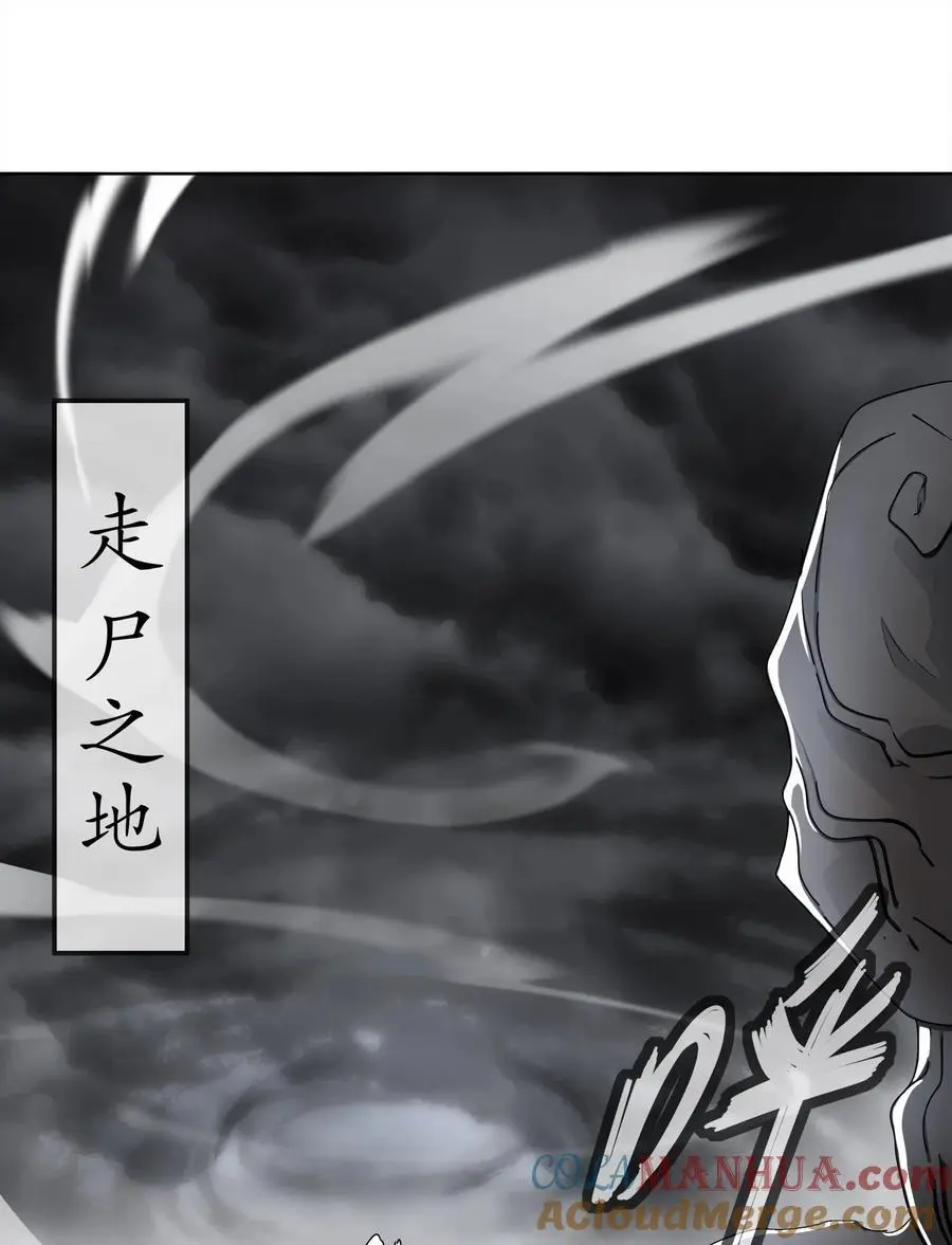 146 走尸人32