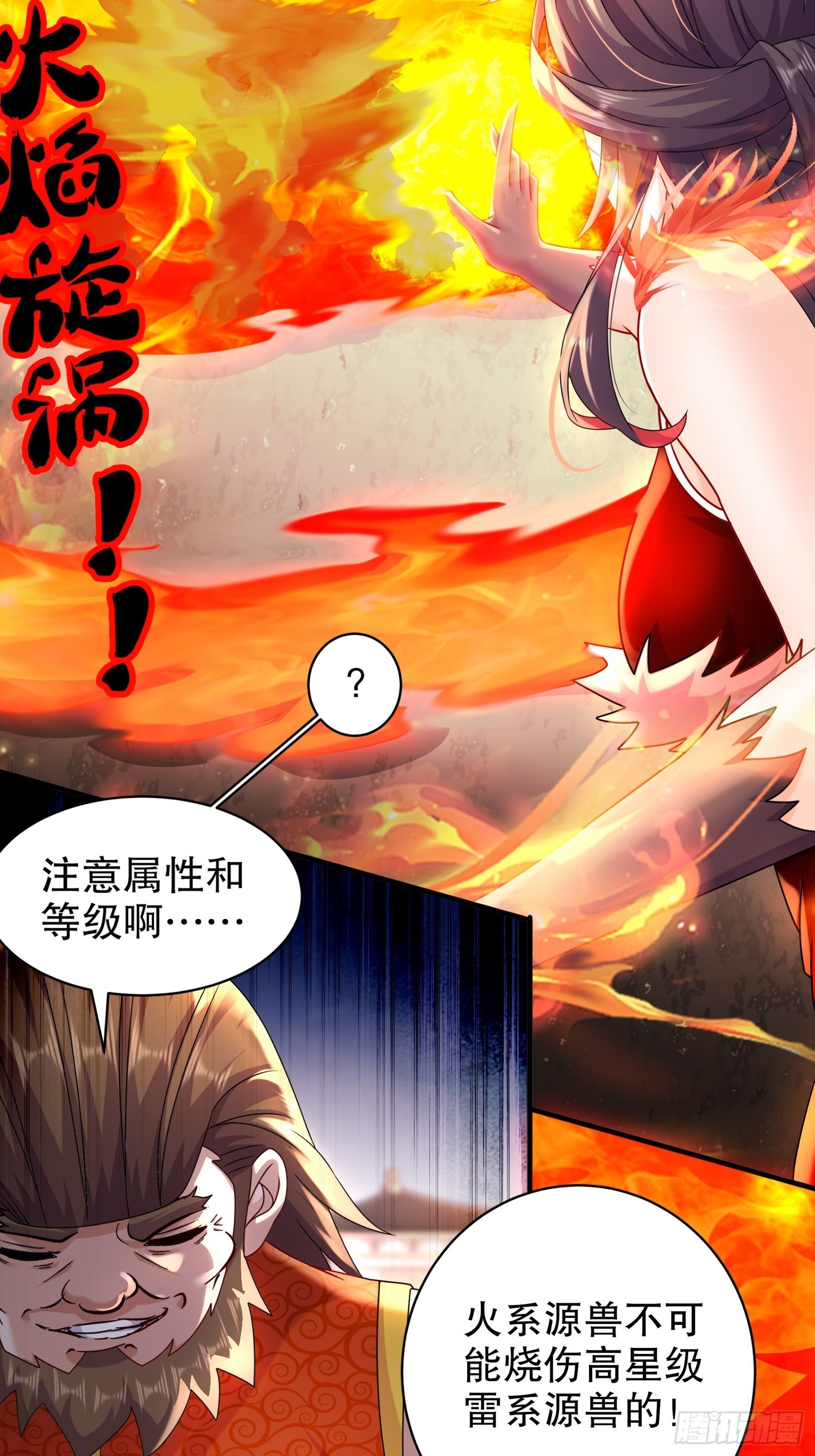 12 大的要来喽！24