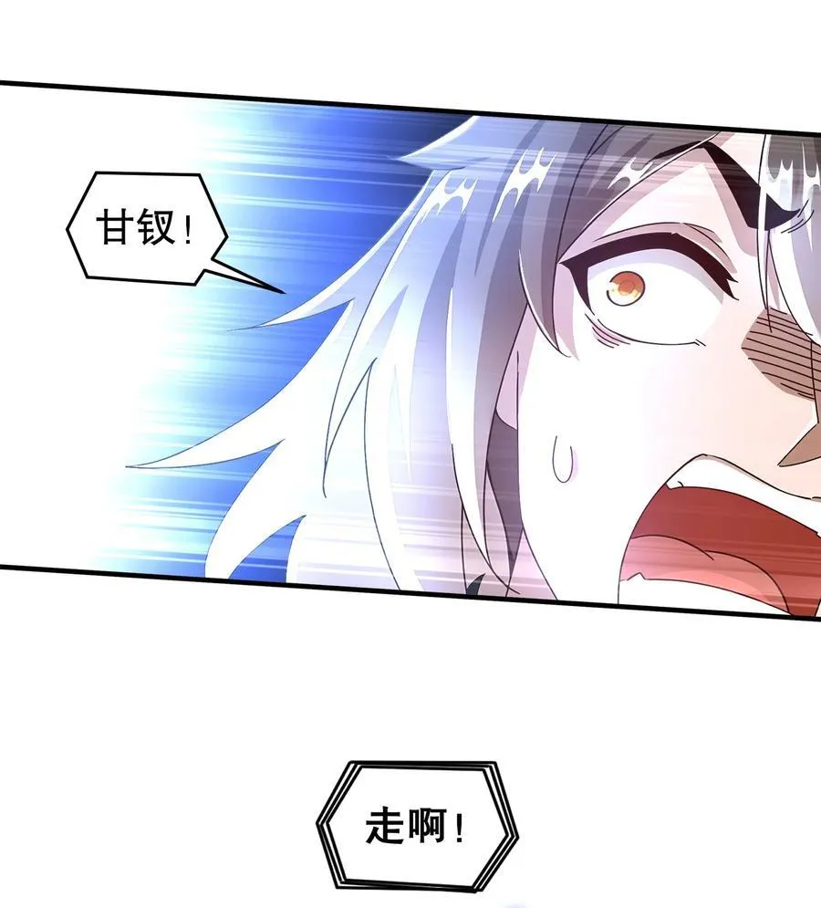 210 意想不到的秘密武器17