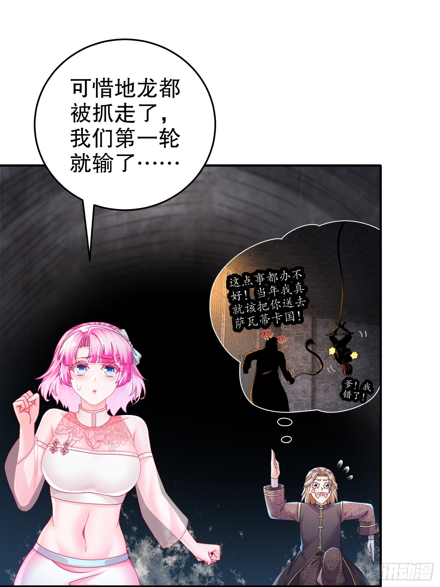 30 P交Y易3