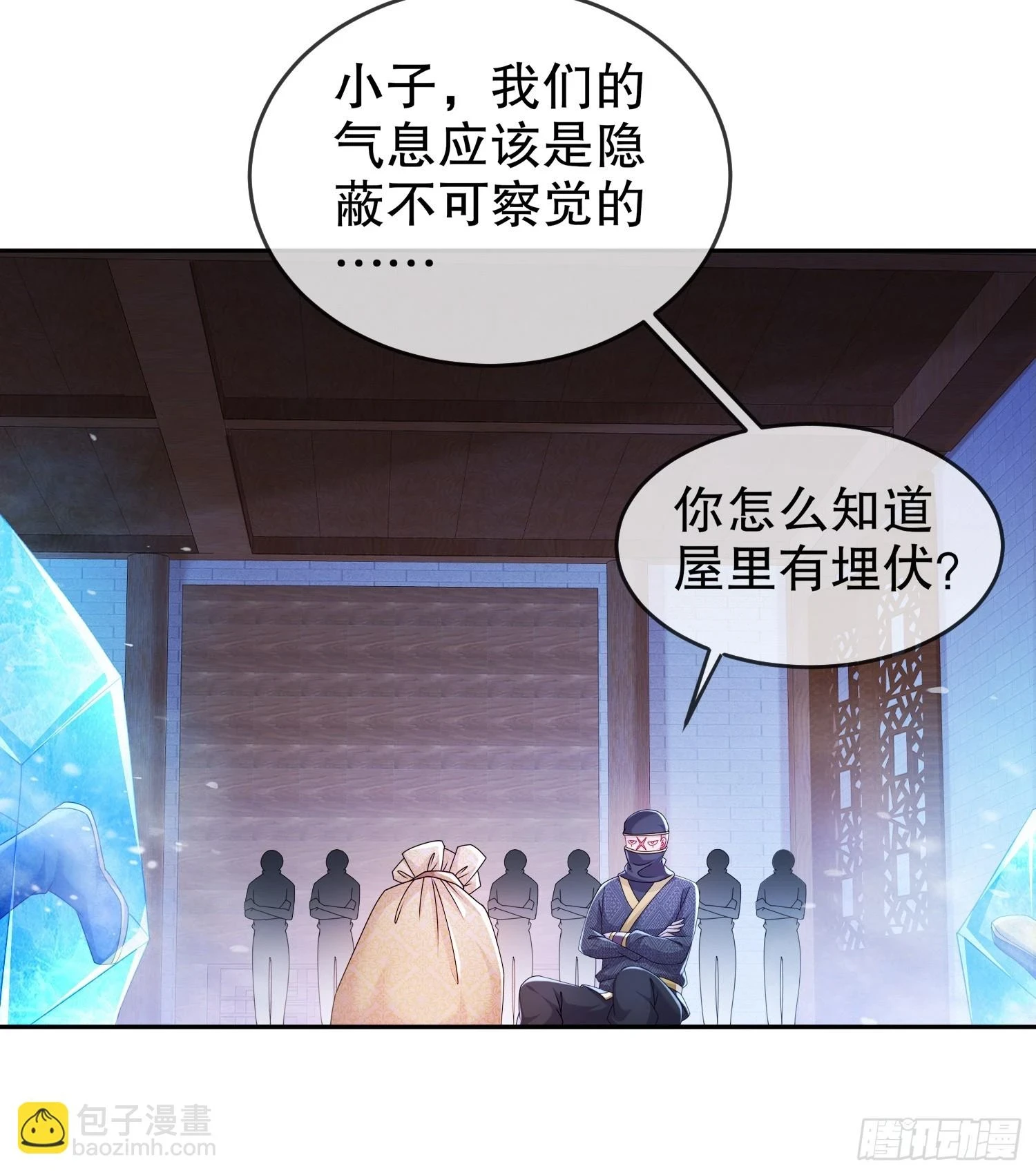43 别惹女人9