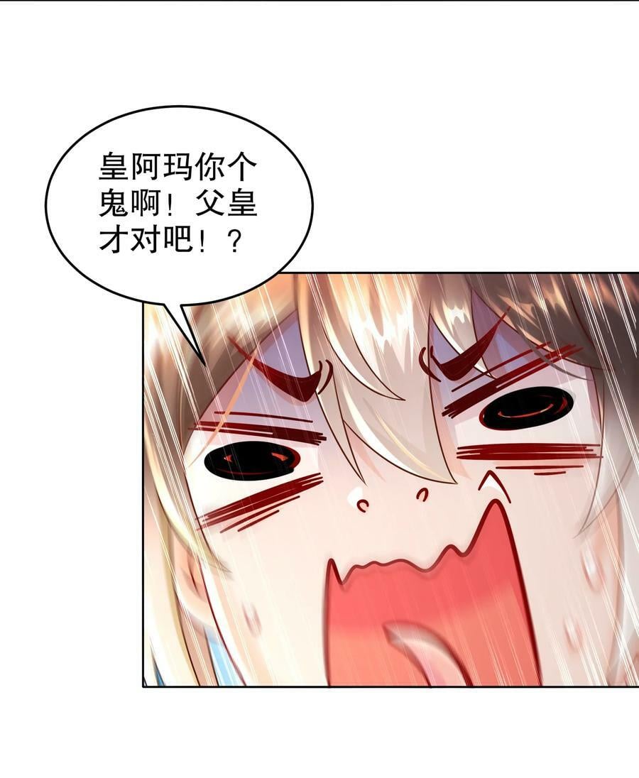 66 行动代号：扬名立万23