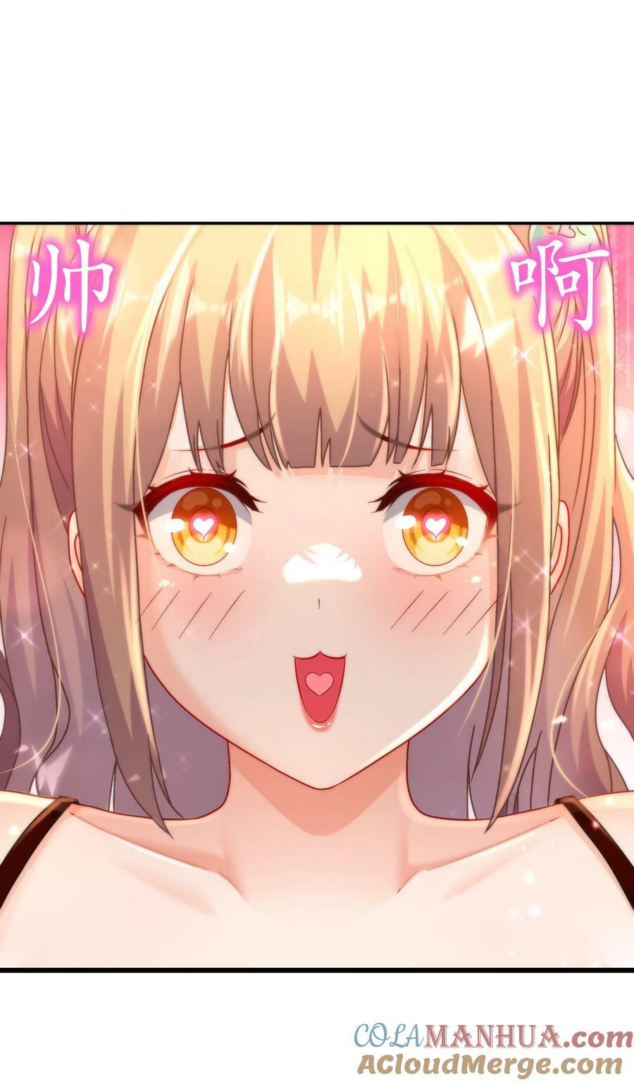 83 稳如老狗42