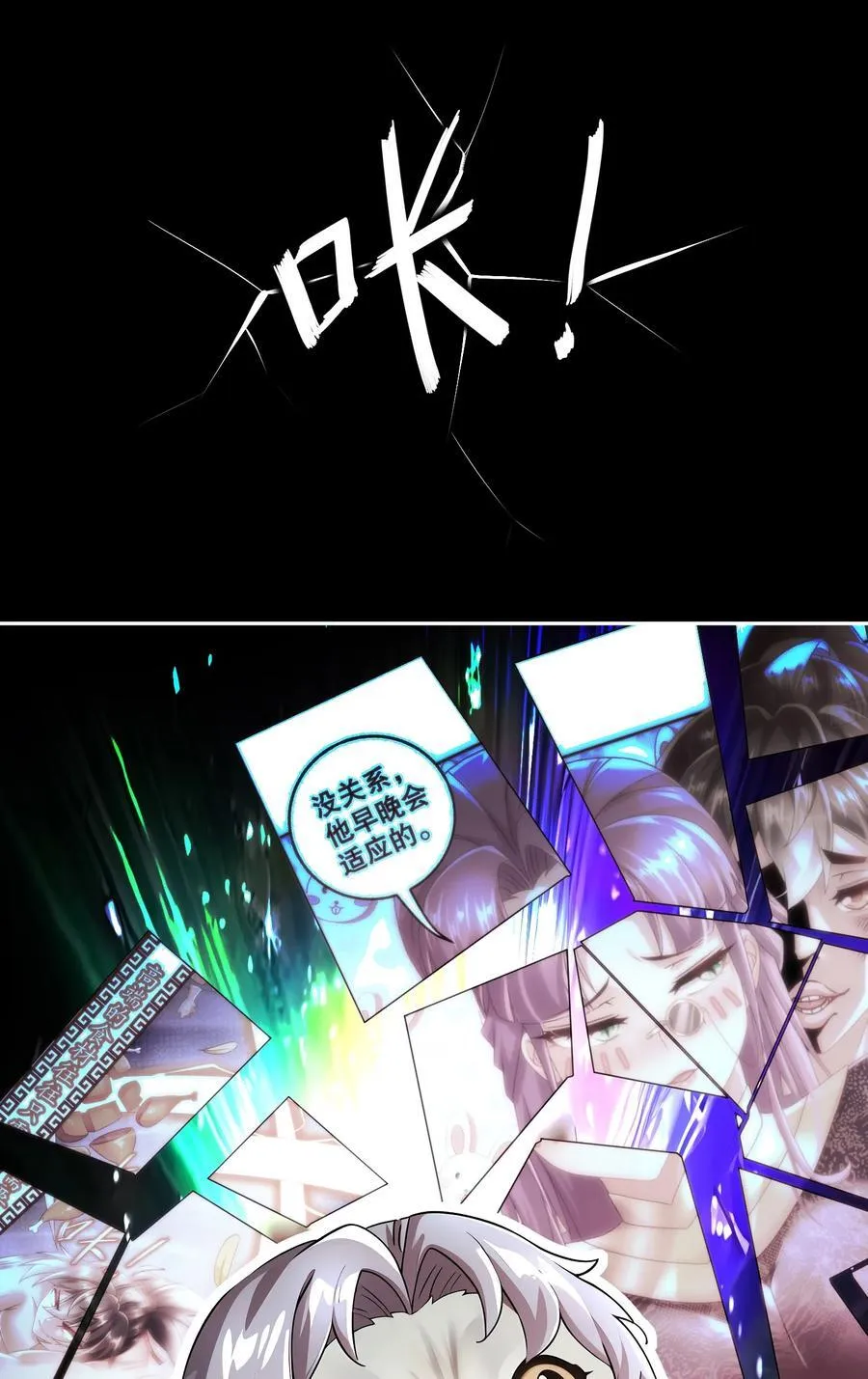 223 认亲31