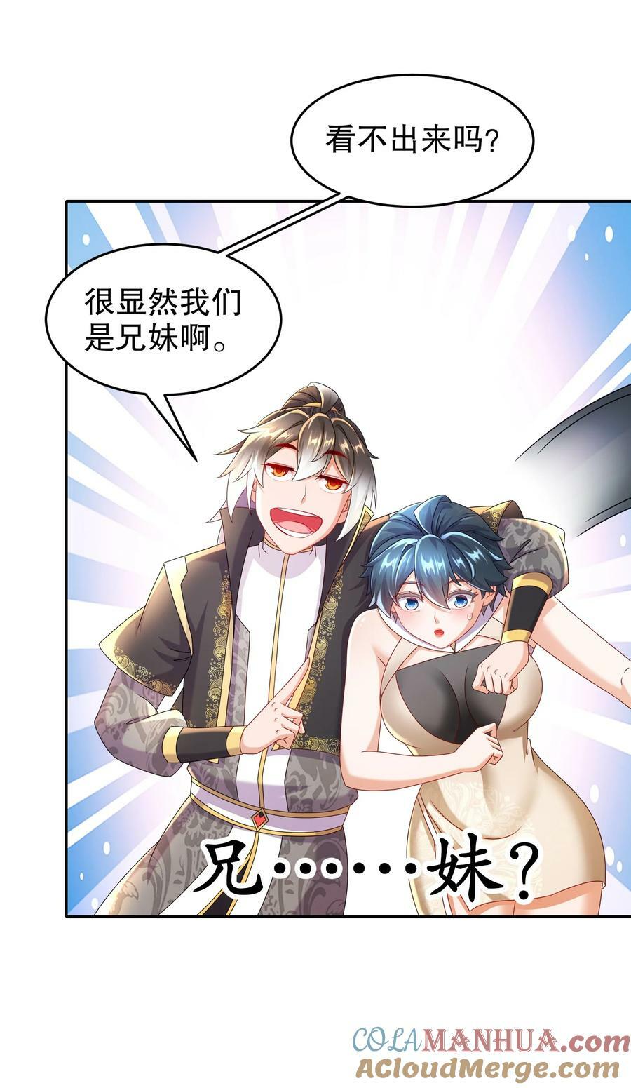91 娇羞猛男18