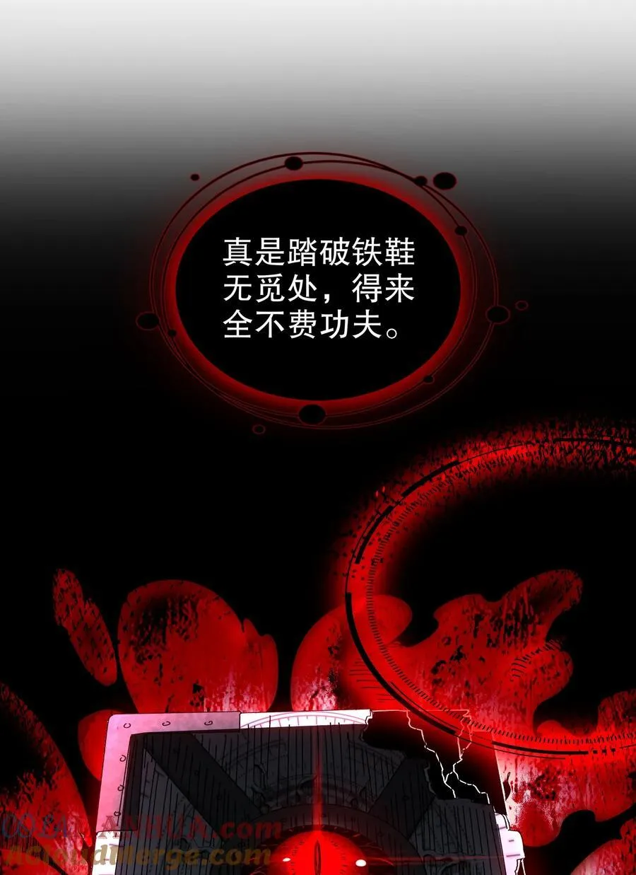 178 我的肉体被觊觎了！32