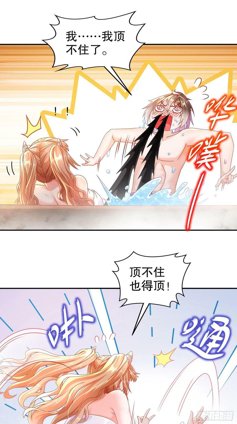 50 你们母女俩……！？5