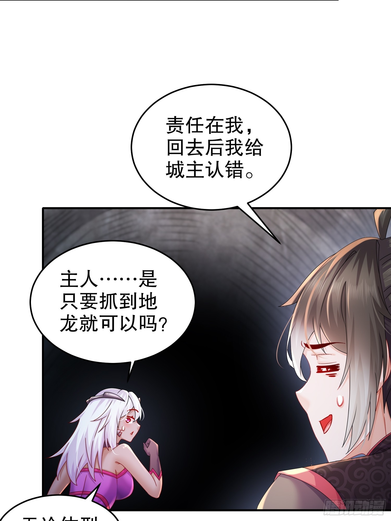 30 P交Y易4
