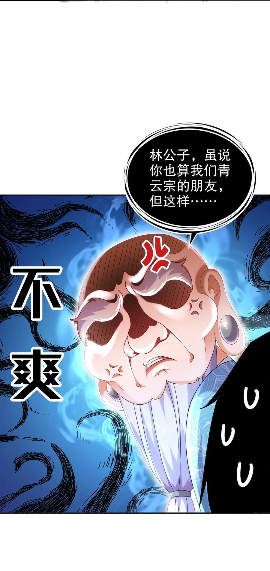 97 得加钱9
