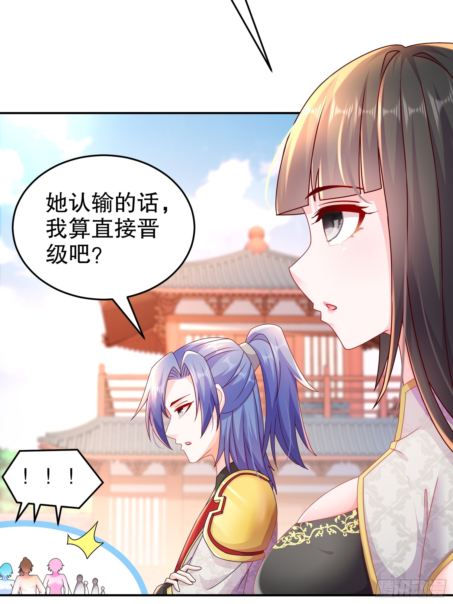 37 突击补肾！11