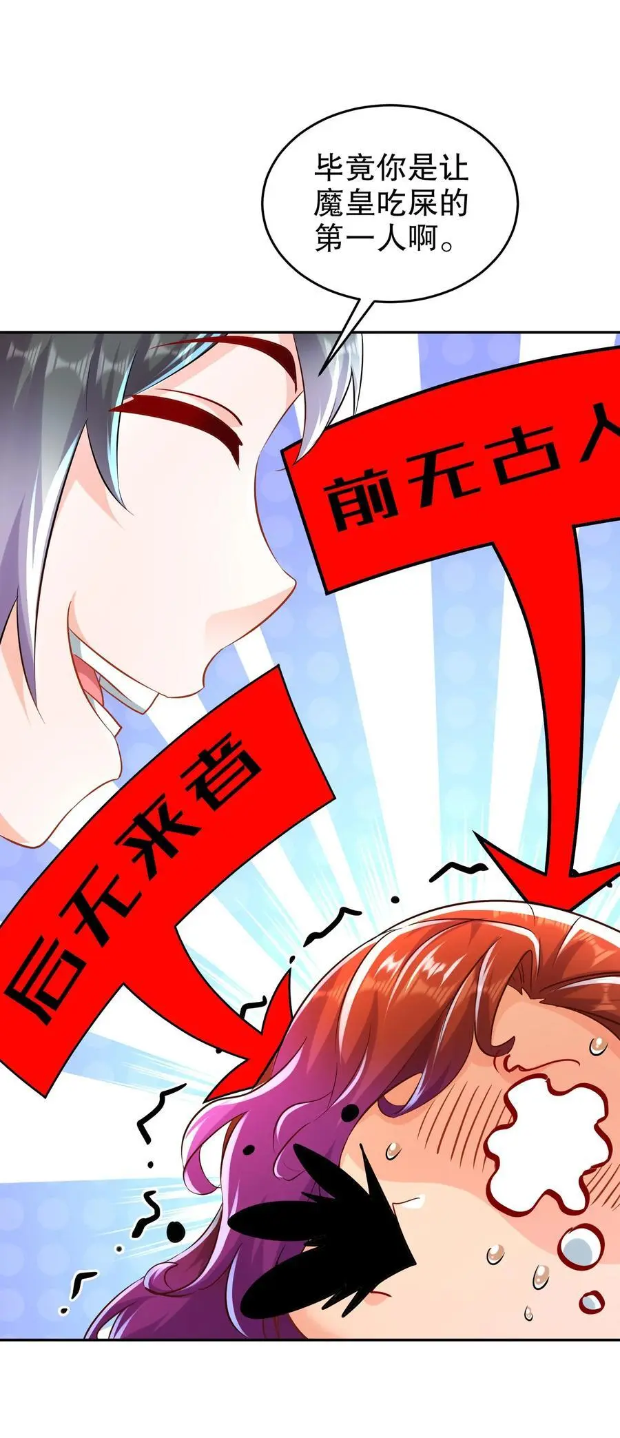 136 着急投胎啊！20