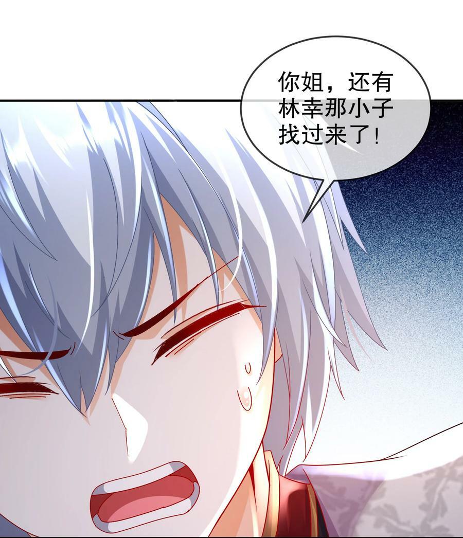 57 时长两年半的……5