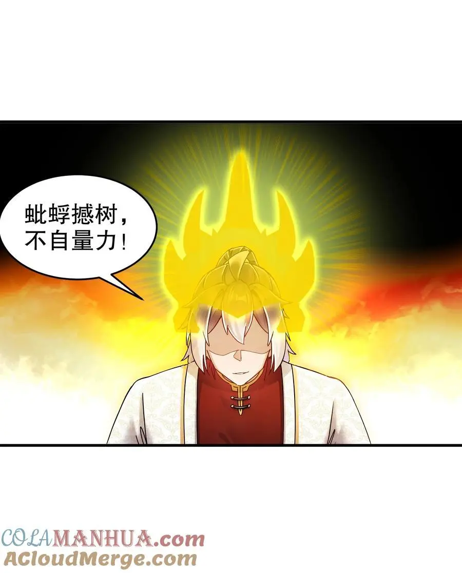 170 她是脑补怪！39
