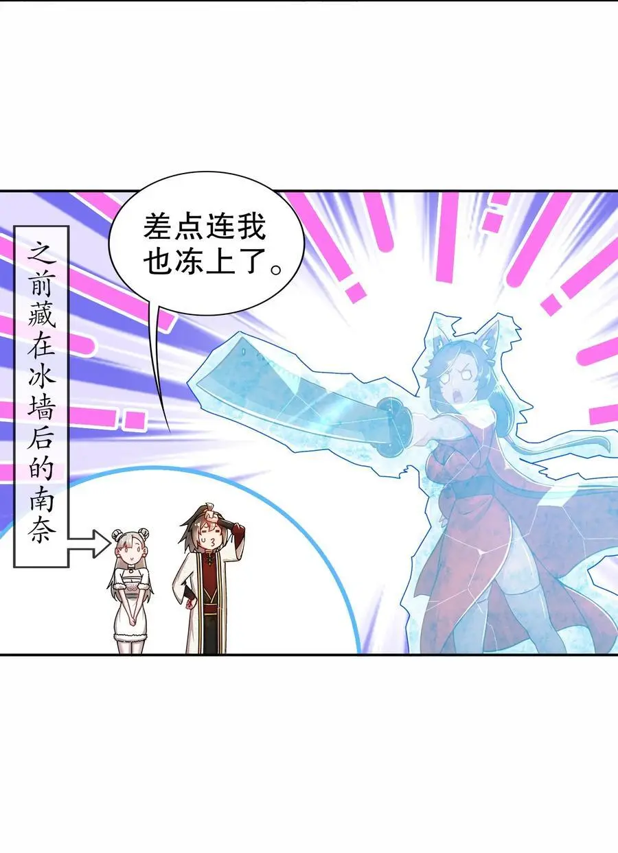 157 遵命，我的主人8