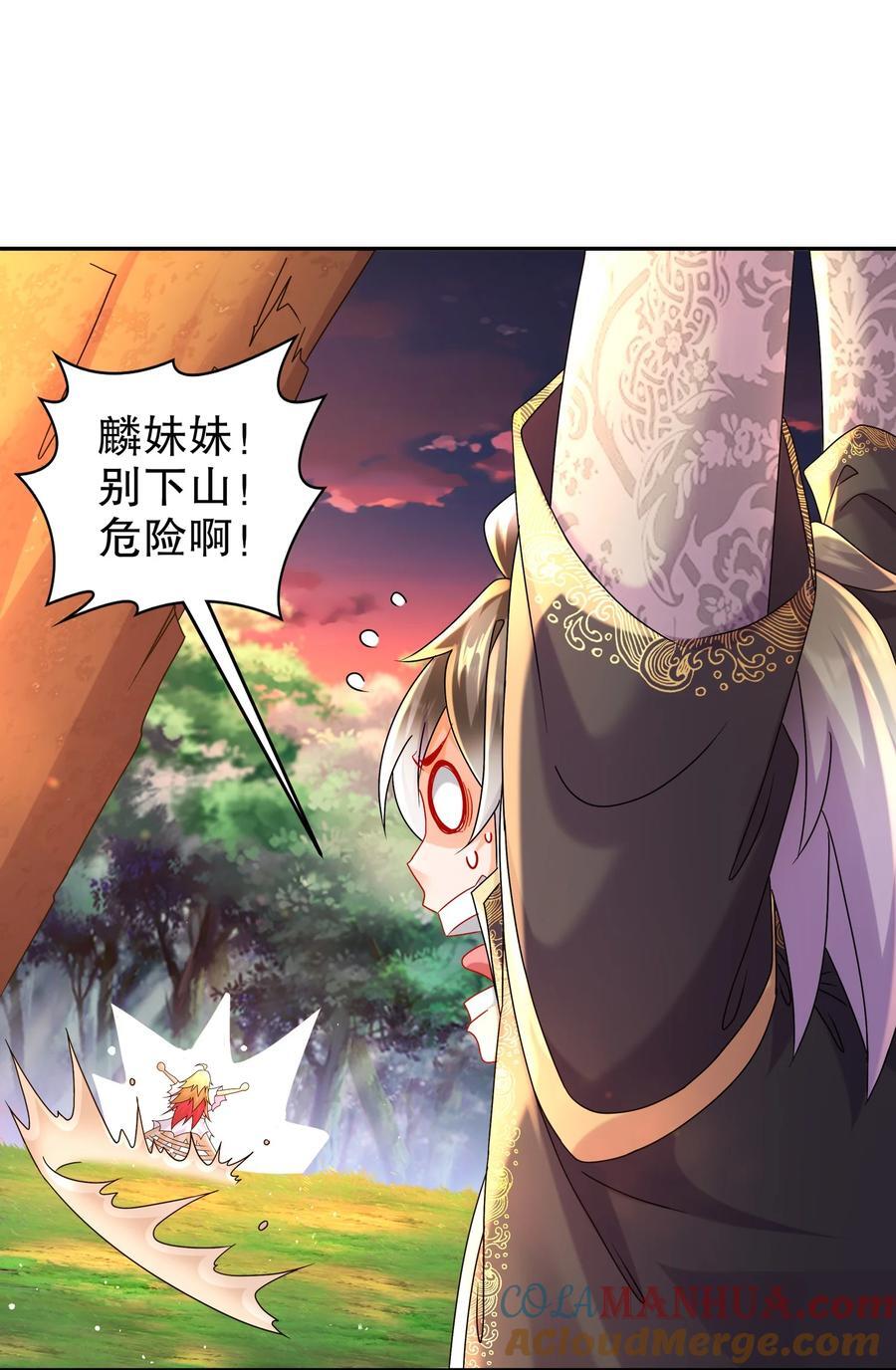 103 双刀在手 准备打狗20