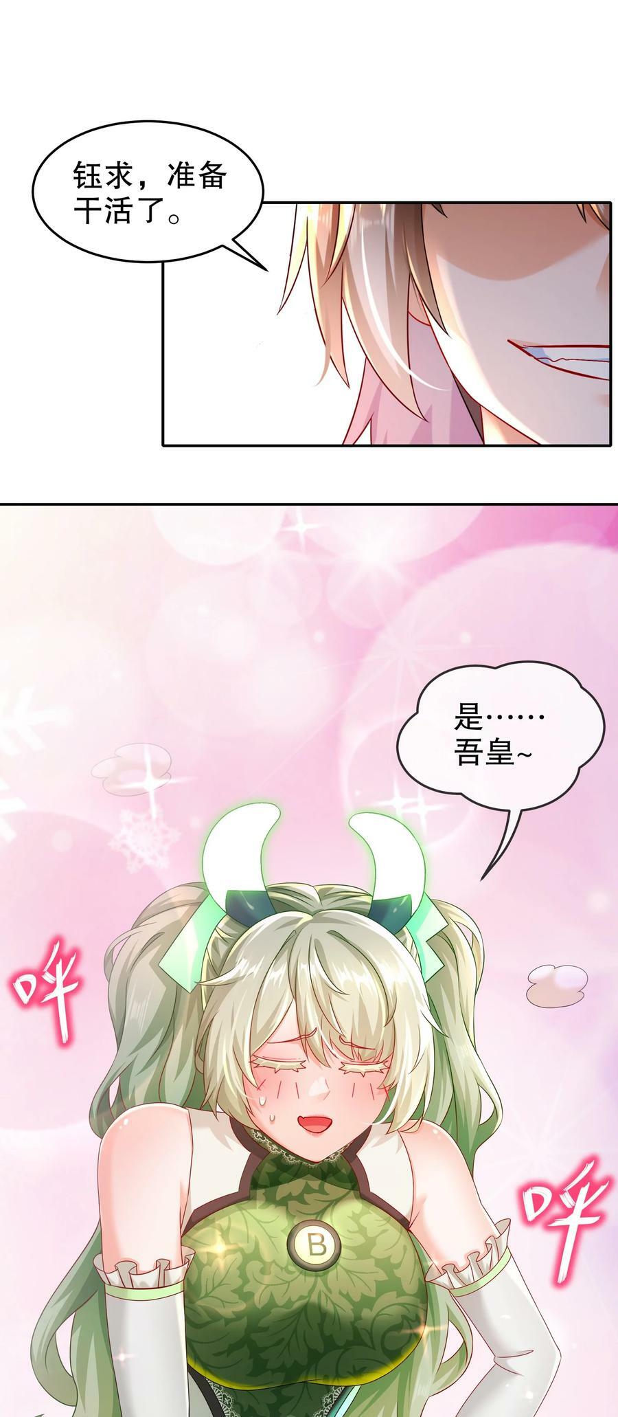 83 稳如老狗14