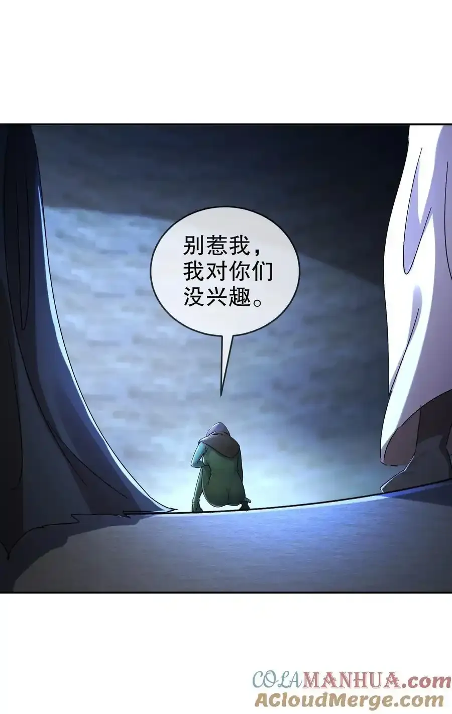175 南无加特林菩萨12