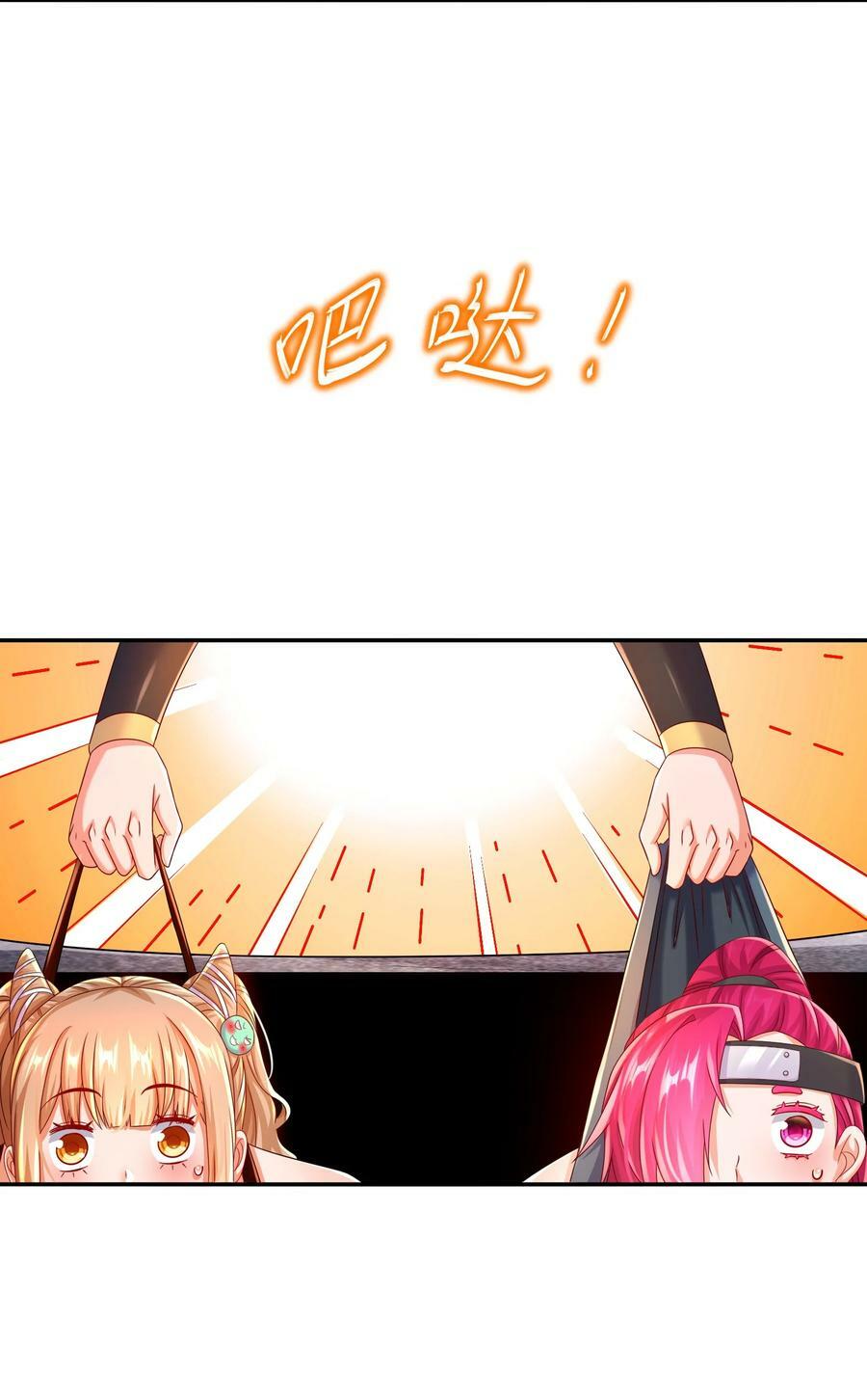 83 稳如老狗11