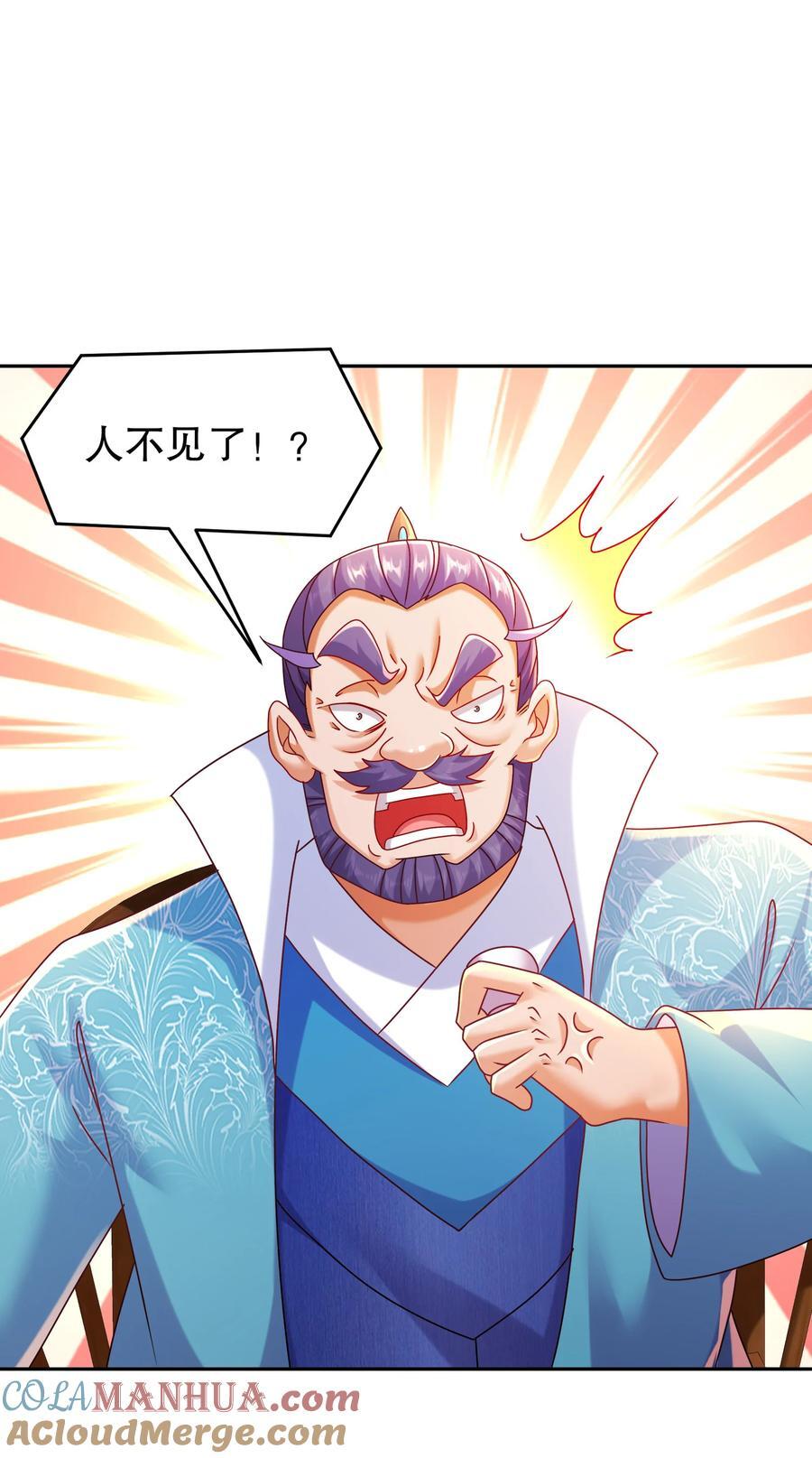 107 我好难6