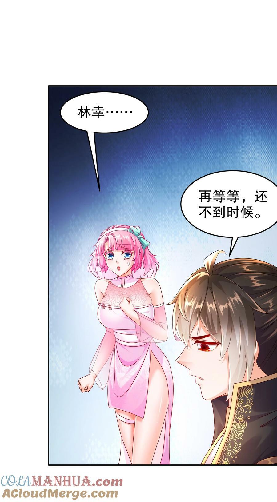 74 宰相，刚猛！22