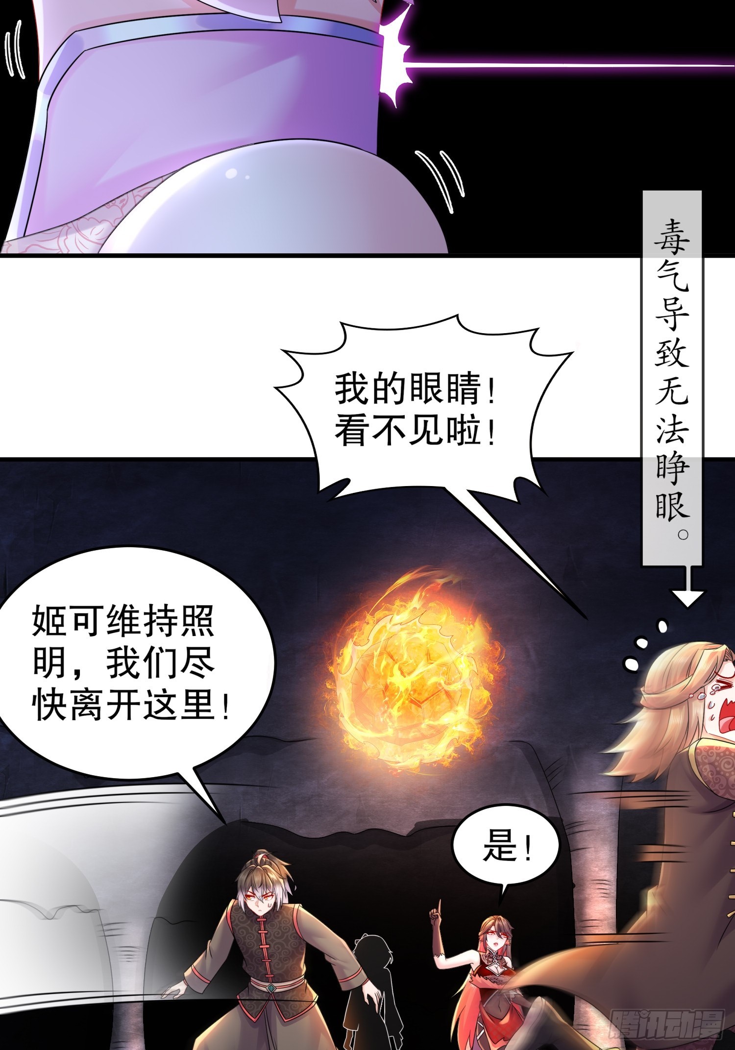 21 刘大雕的英姿27
