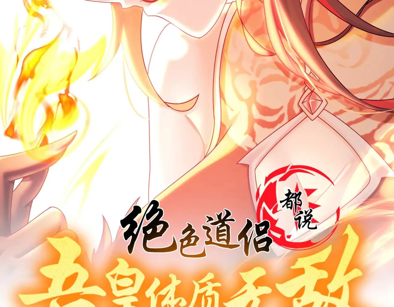 229-菊花一紧2