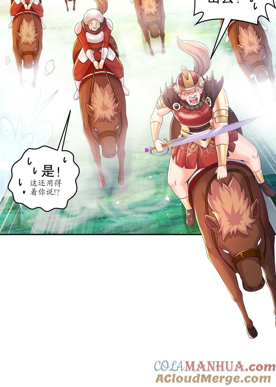 75 贤弟啊！8