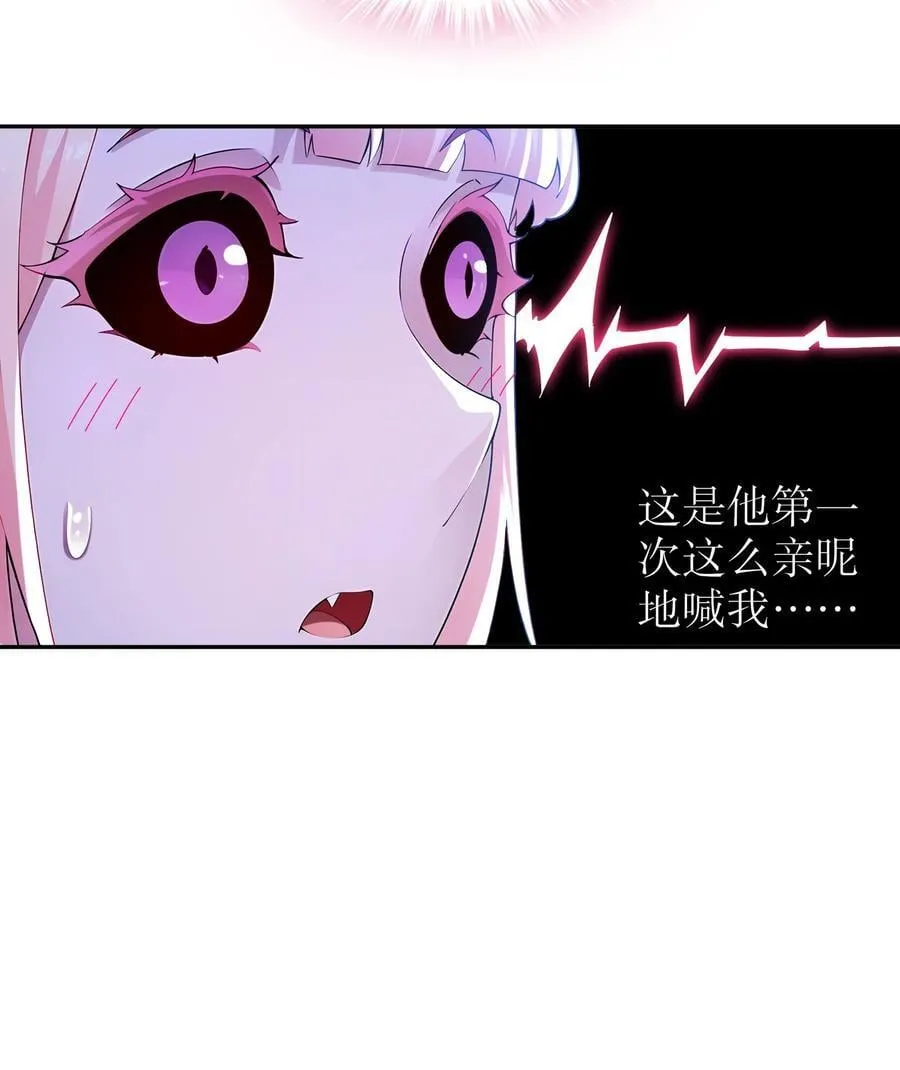 173 有被冒犯到15