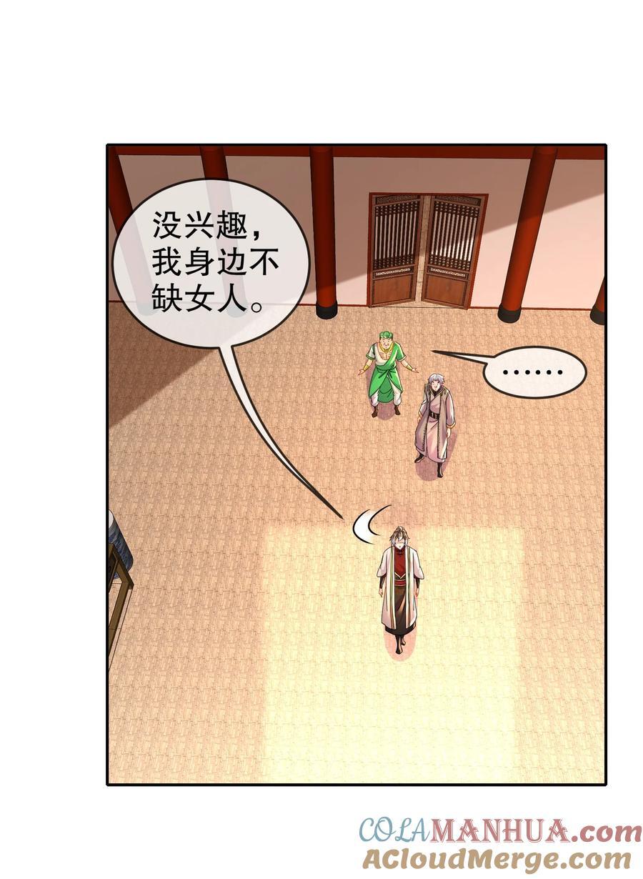 122 三女争一根8