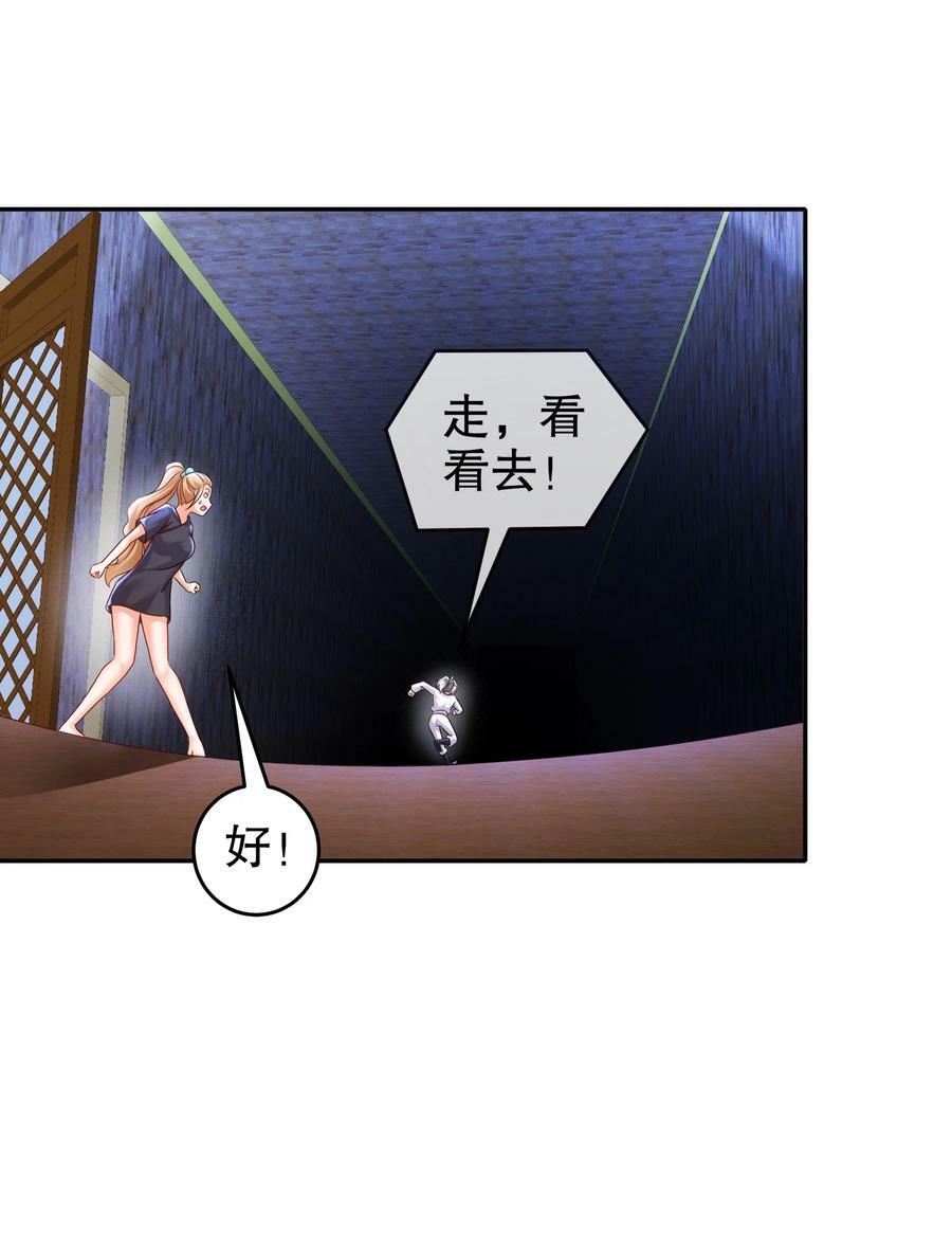 92 好名字！23