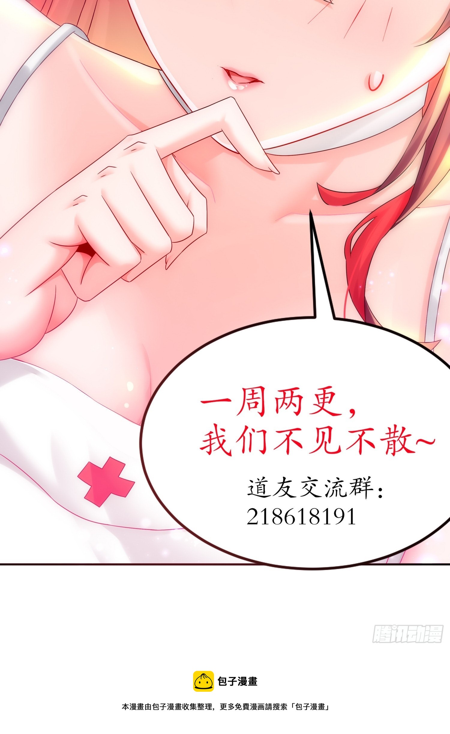 13 首轮对手确定！30