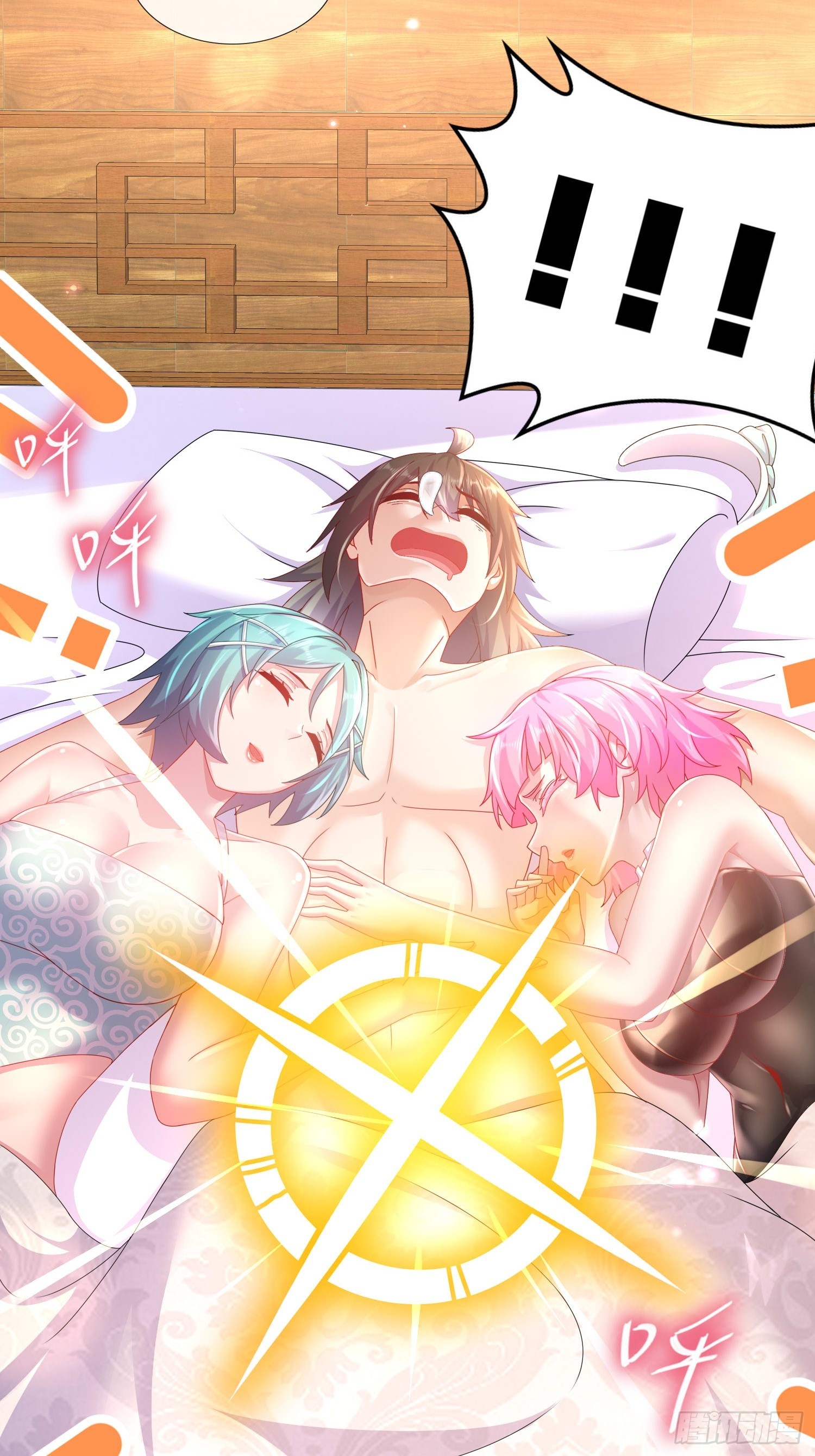 33 男……男宠？27