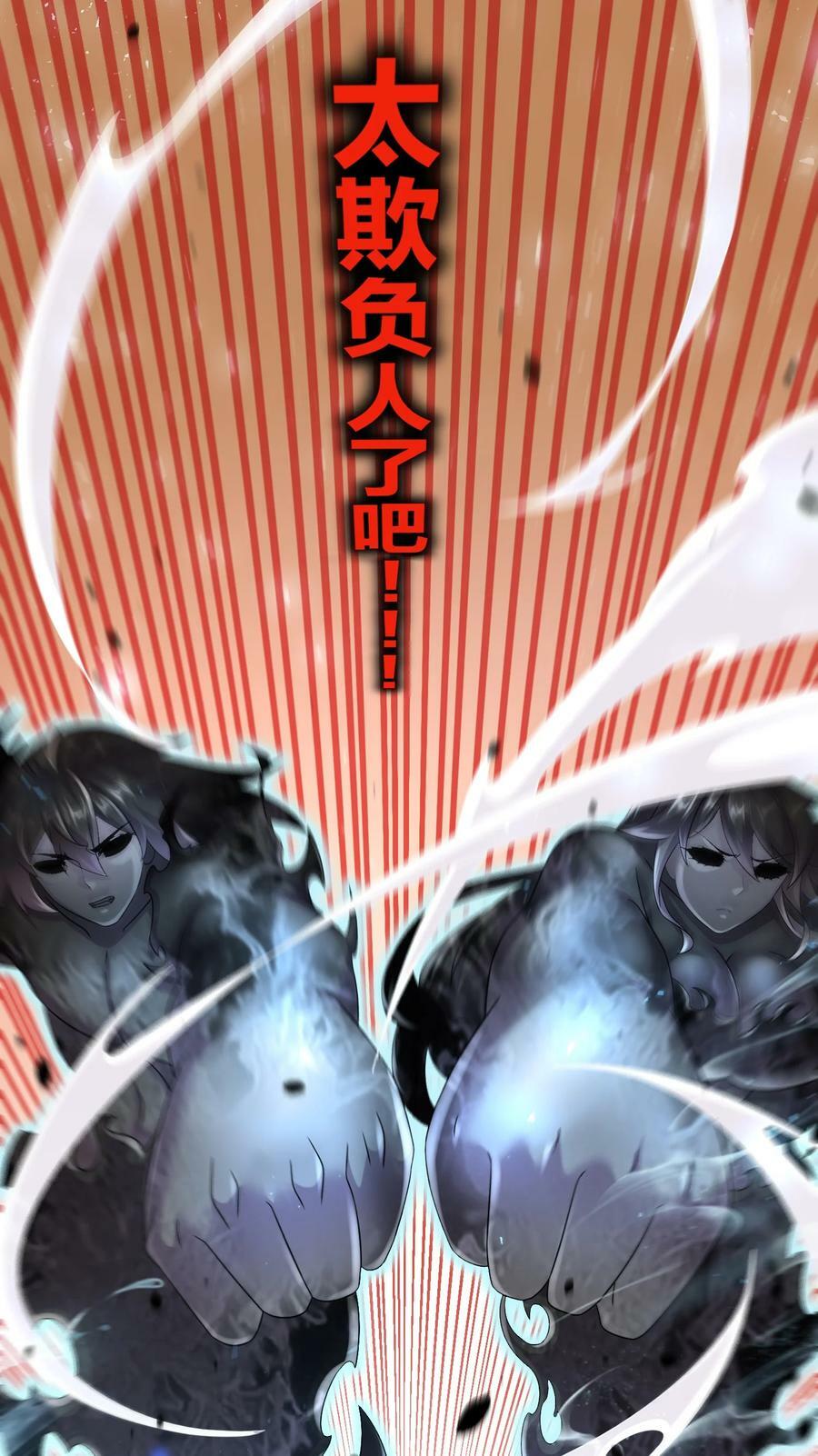 75 贤弟啊！13