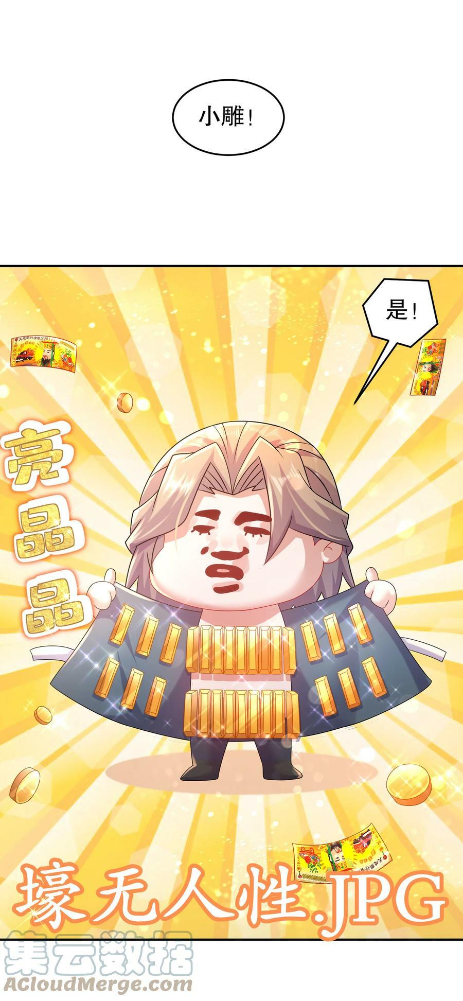 55 壕无人性24