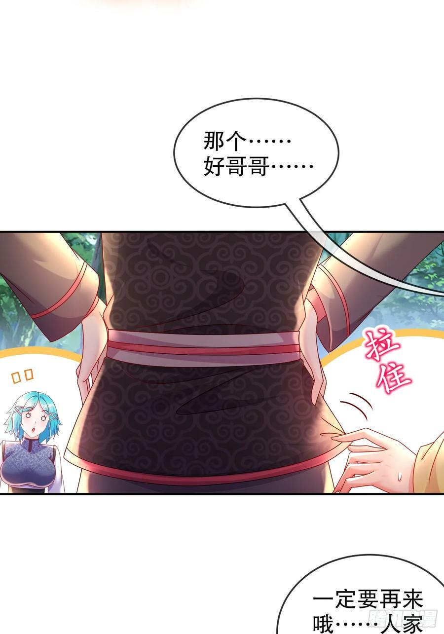 47 这下越来越有趣了5