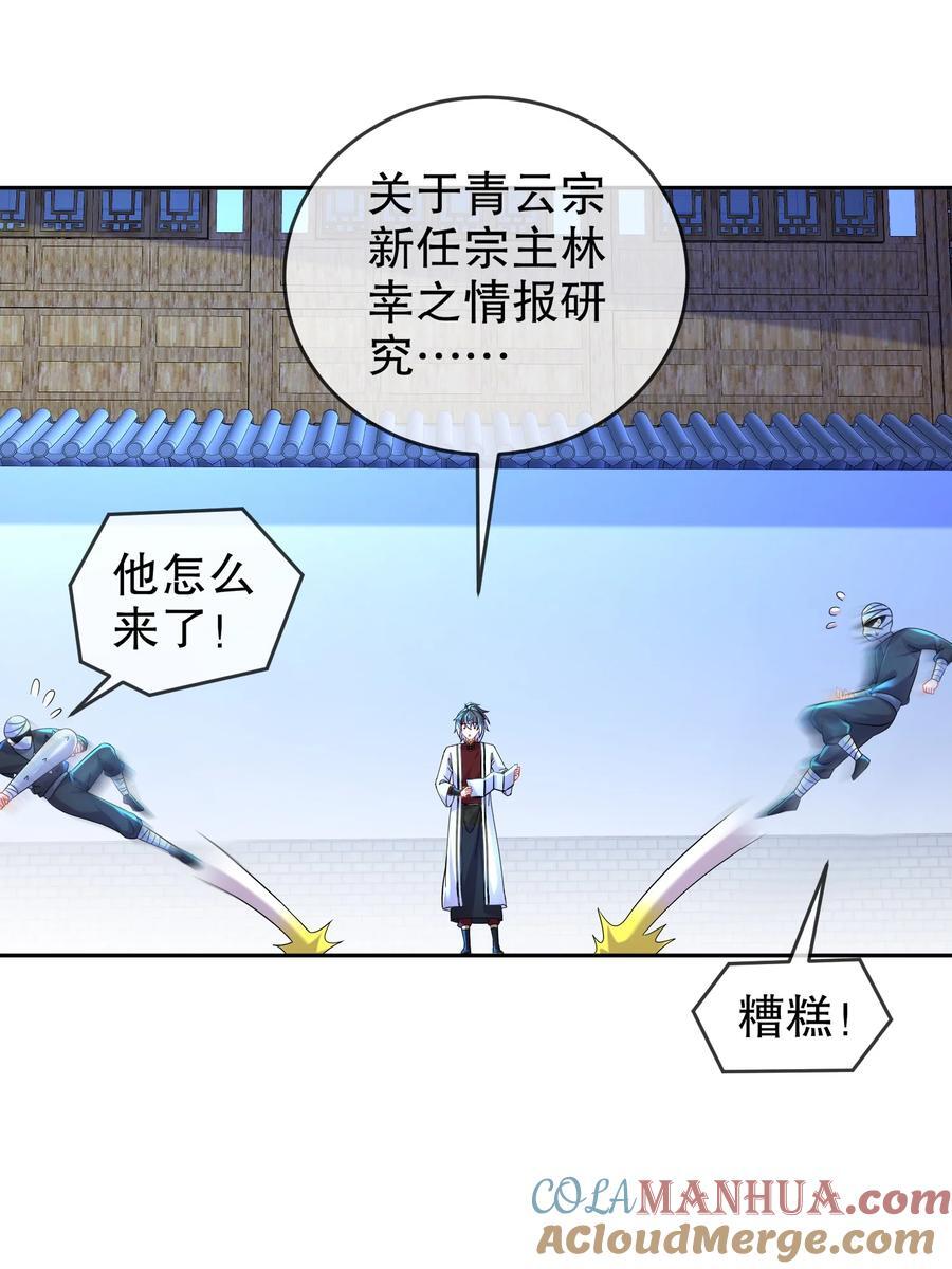 123 男人的倔强28
