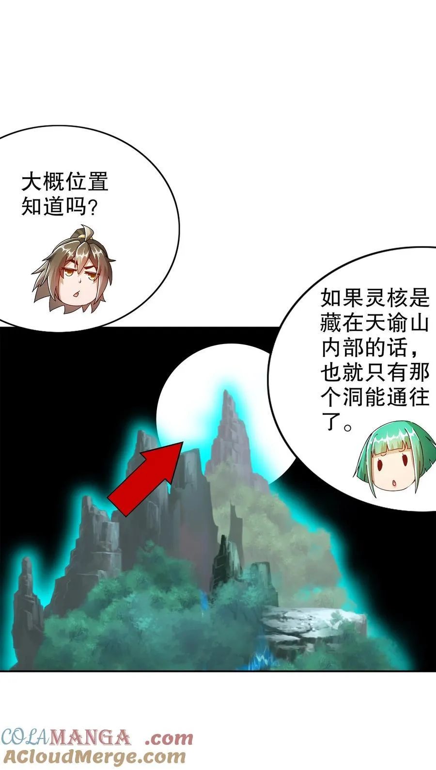 193 禁止抽出的兽娘？30